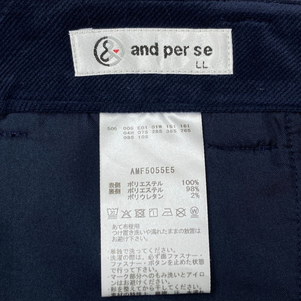 サイズ：LL AND PER SE アンパスィ 2025年モデル ロングパンツ