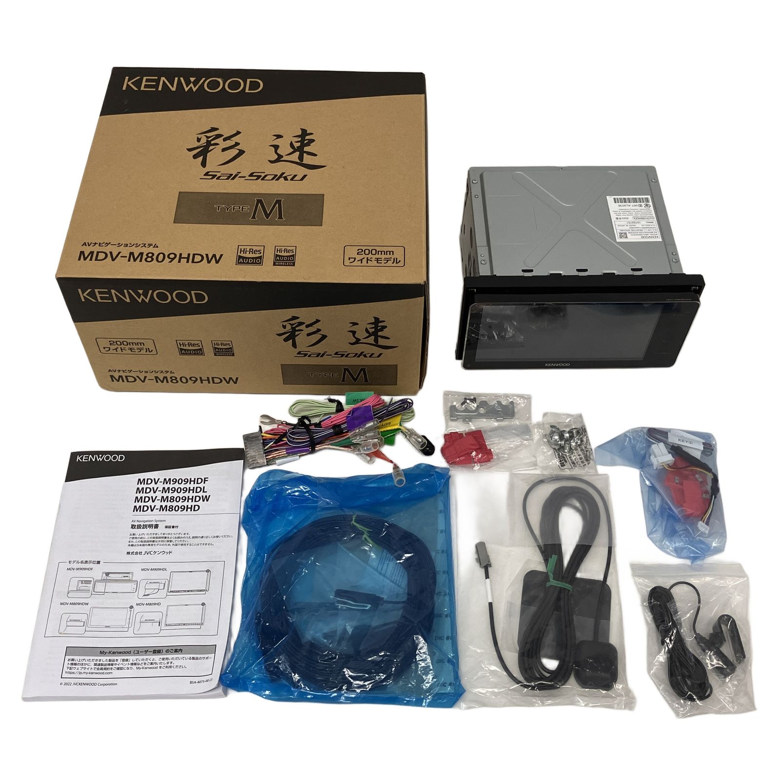 KENWOOD ケンウッド MDV-M809HDW 彩速 カーナビ 2022年製 地図データ