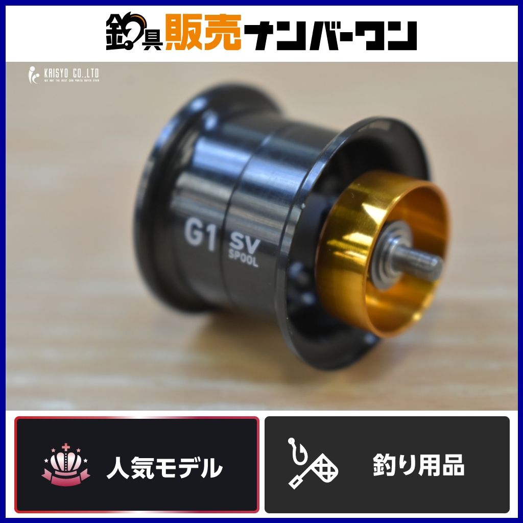 ダイワ SLPワークス RCS SV700S G1 スプール DAIWA SLPWORKS RCS