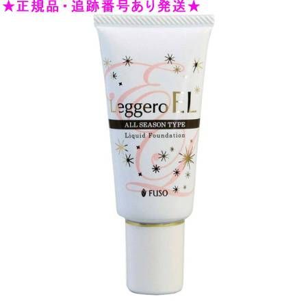 ふそう レジェーロ EL 35g