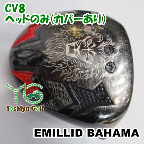 美品中古 EMILLID BAHAMA CV8 3W5W ヘッドのみ ドライバー エミリッドバハマ CV8/ヘッドのみ(カバーあり）//11[139170