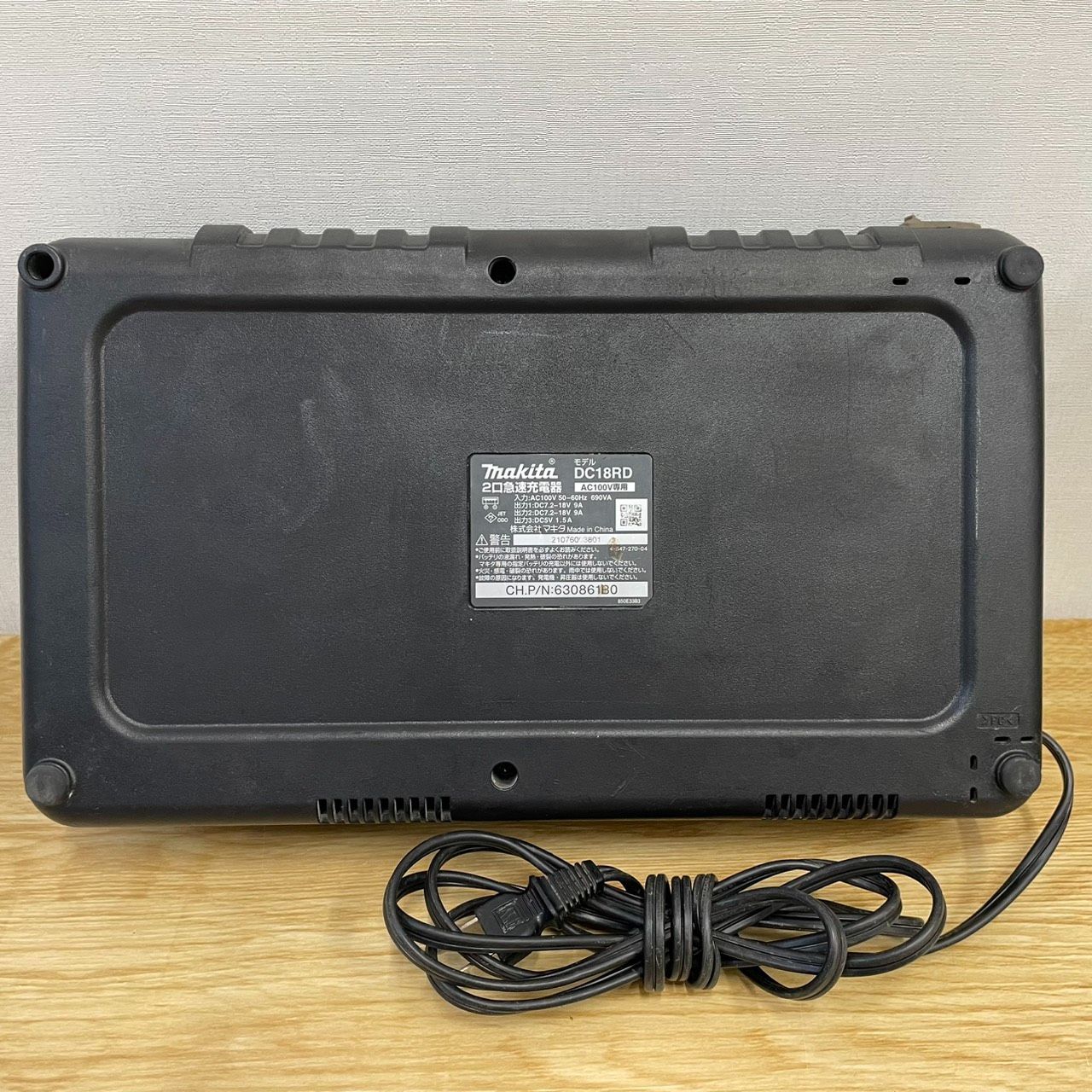 □マキタ Makita DC18RD 2口急速充電器 14.4V＆18Vリチウムイオン