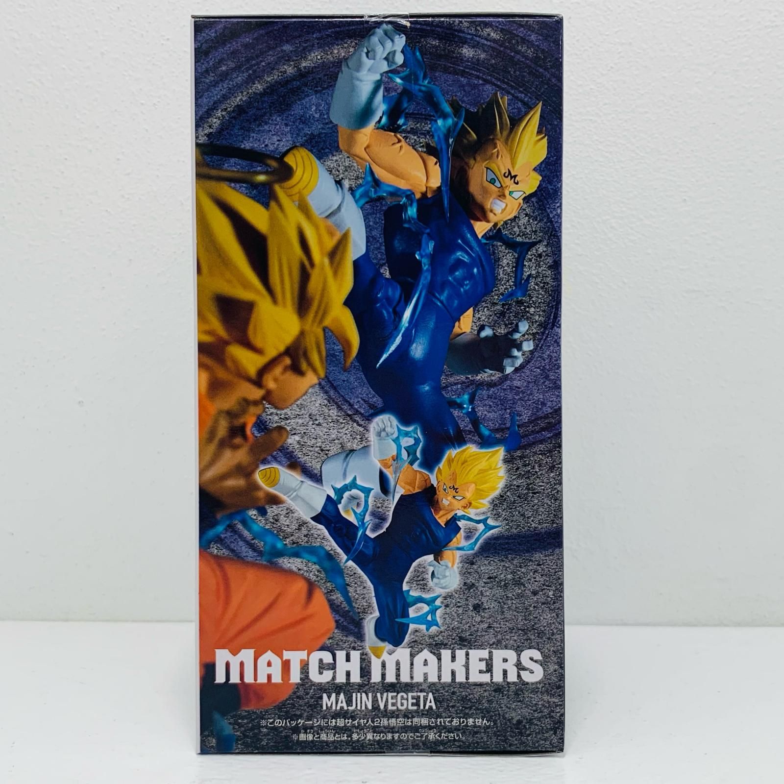 中古 魔人ベジータ(VS超サイヤ人2孫悟空)MATCHMAKERS「ドラゴンボールZ