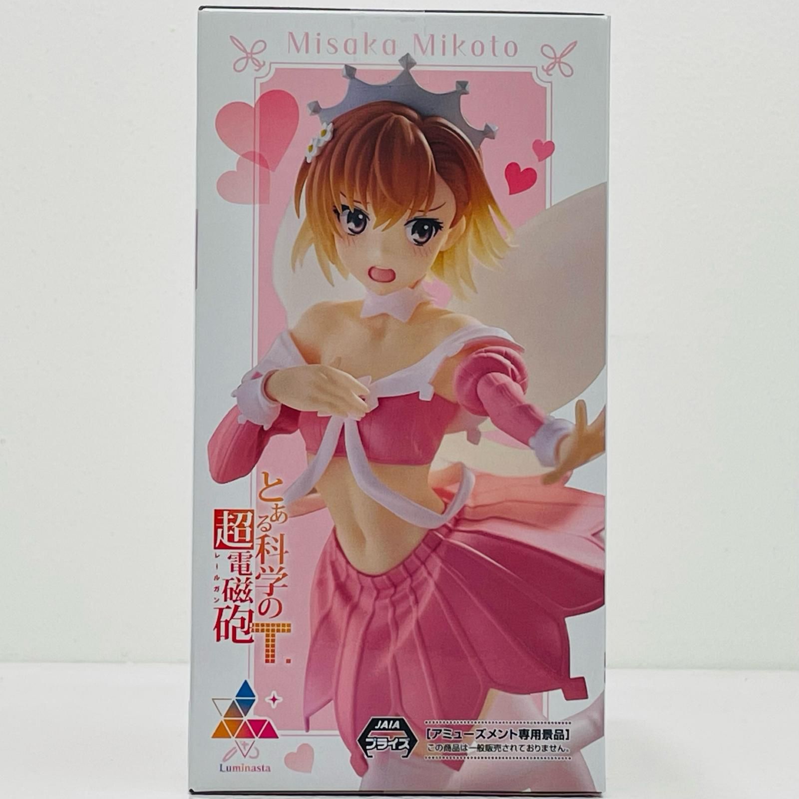 中古 御坂美琴～大精霊☆メイド～Luminasta「とある科学の超電磁砲T