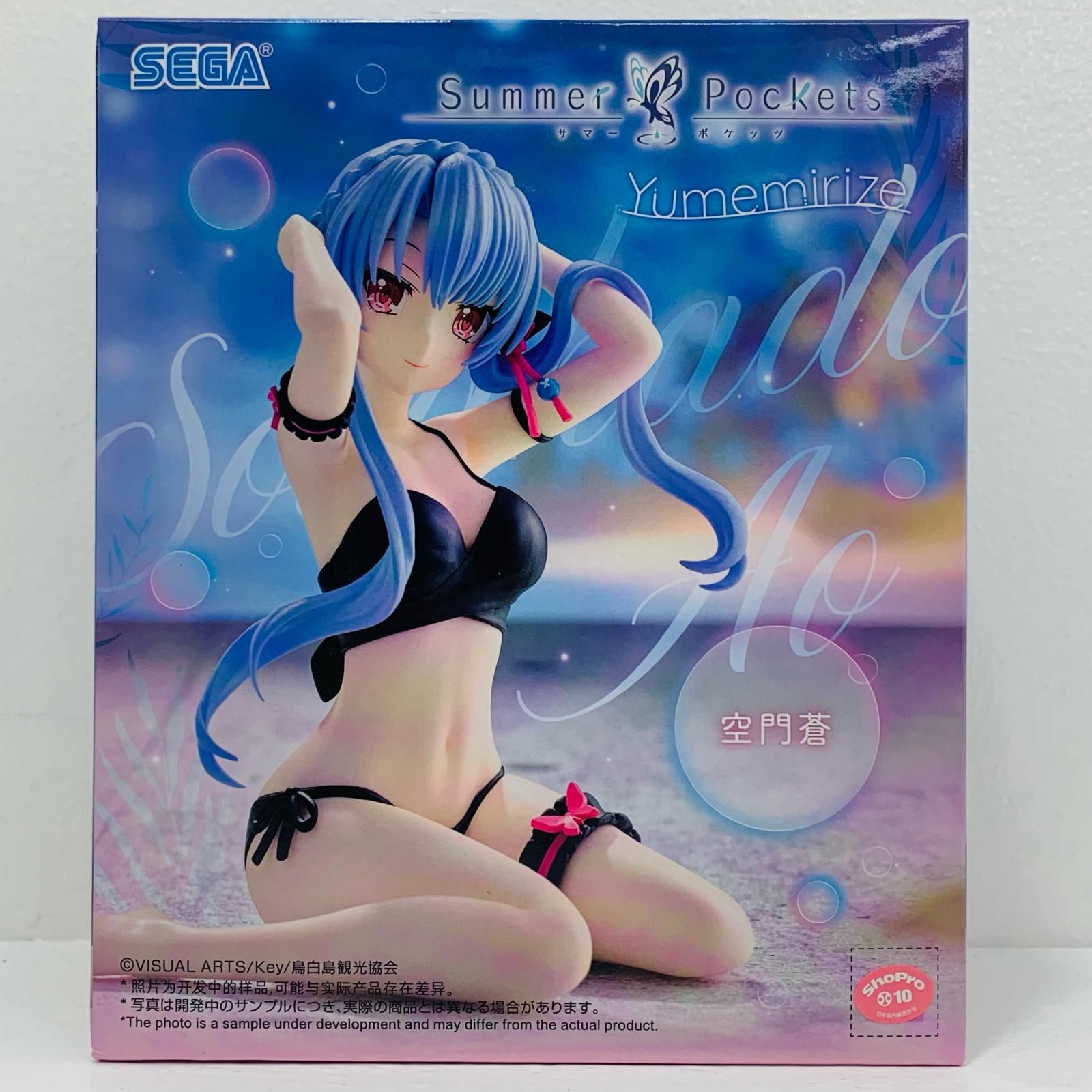 中古 空門蒼-Yumemirize「SummerPockets」 - メルカリ