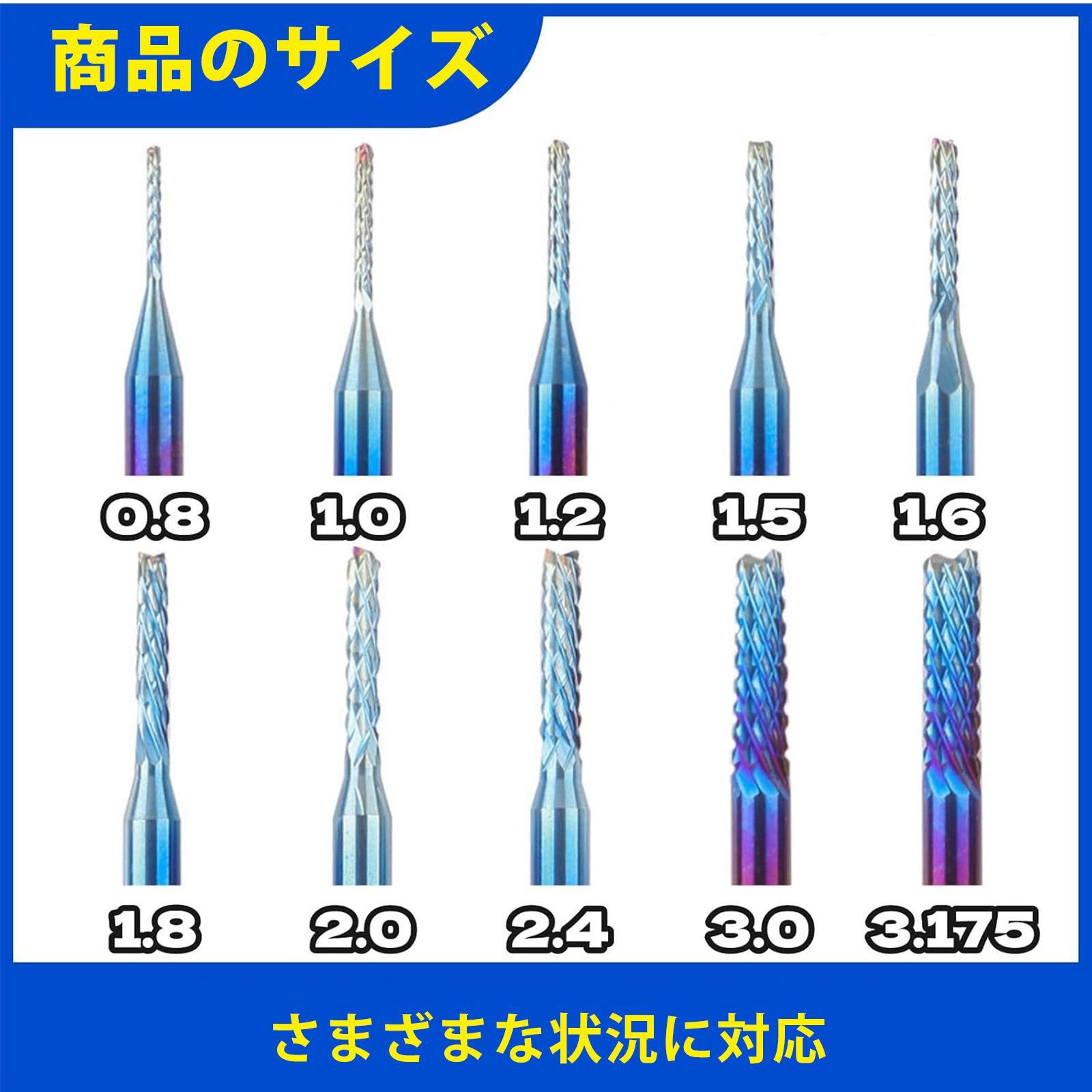 10 本入り】エンドミル PCBエンドミル 玉米エンドミル 単刃ボール 