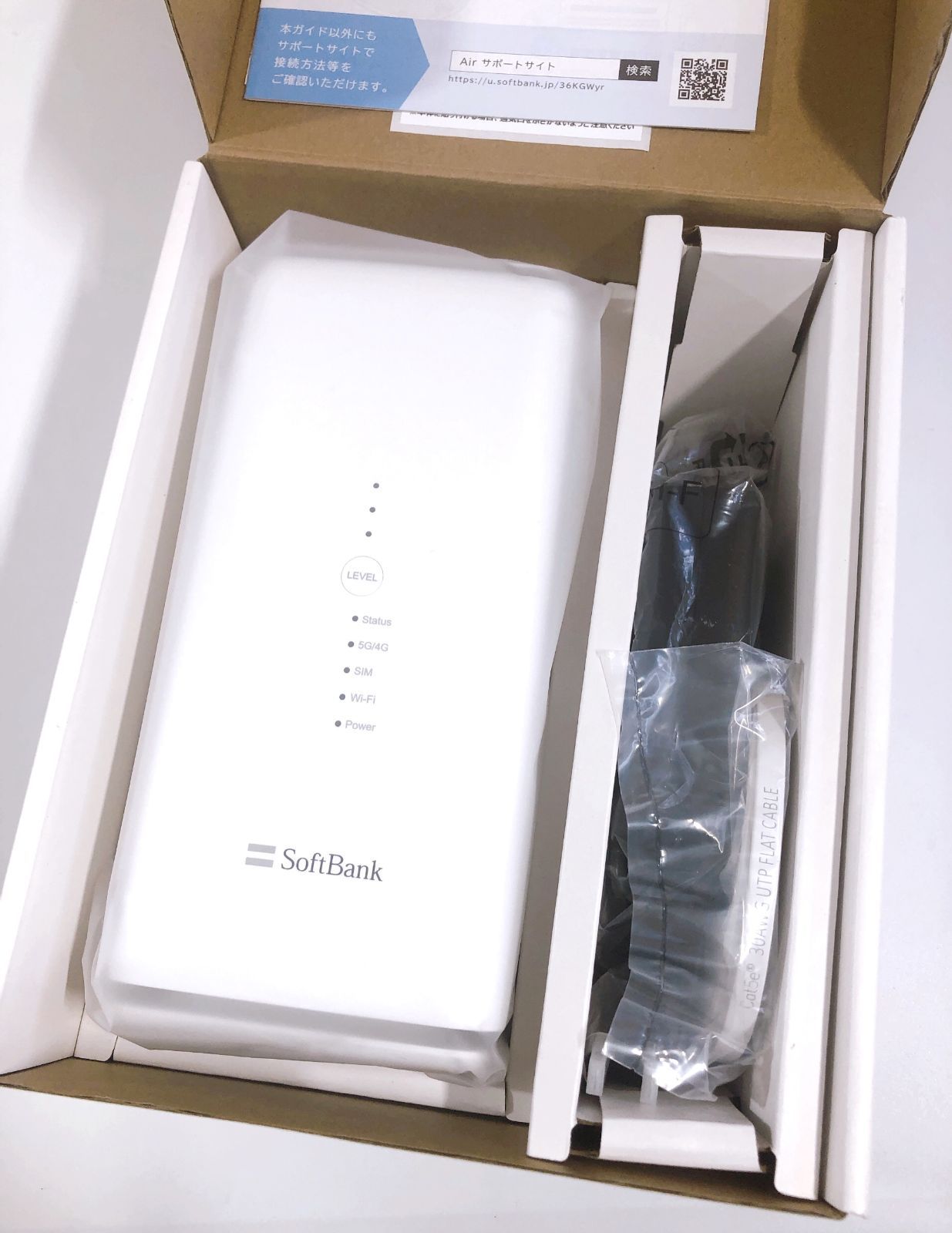 SoftBank Air 5G モバイルルーター 未使用品 SoftBank Air 5G モバイルルーター 本体 SoftBank Air 5G ルーター