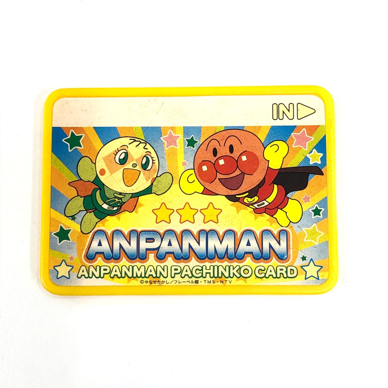 ジャンク】アンパンマン フラッシュフィーバーパチンコDX - メルカリ