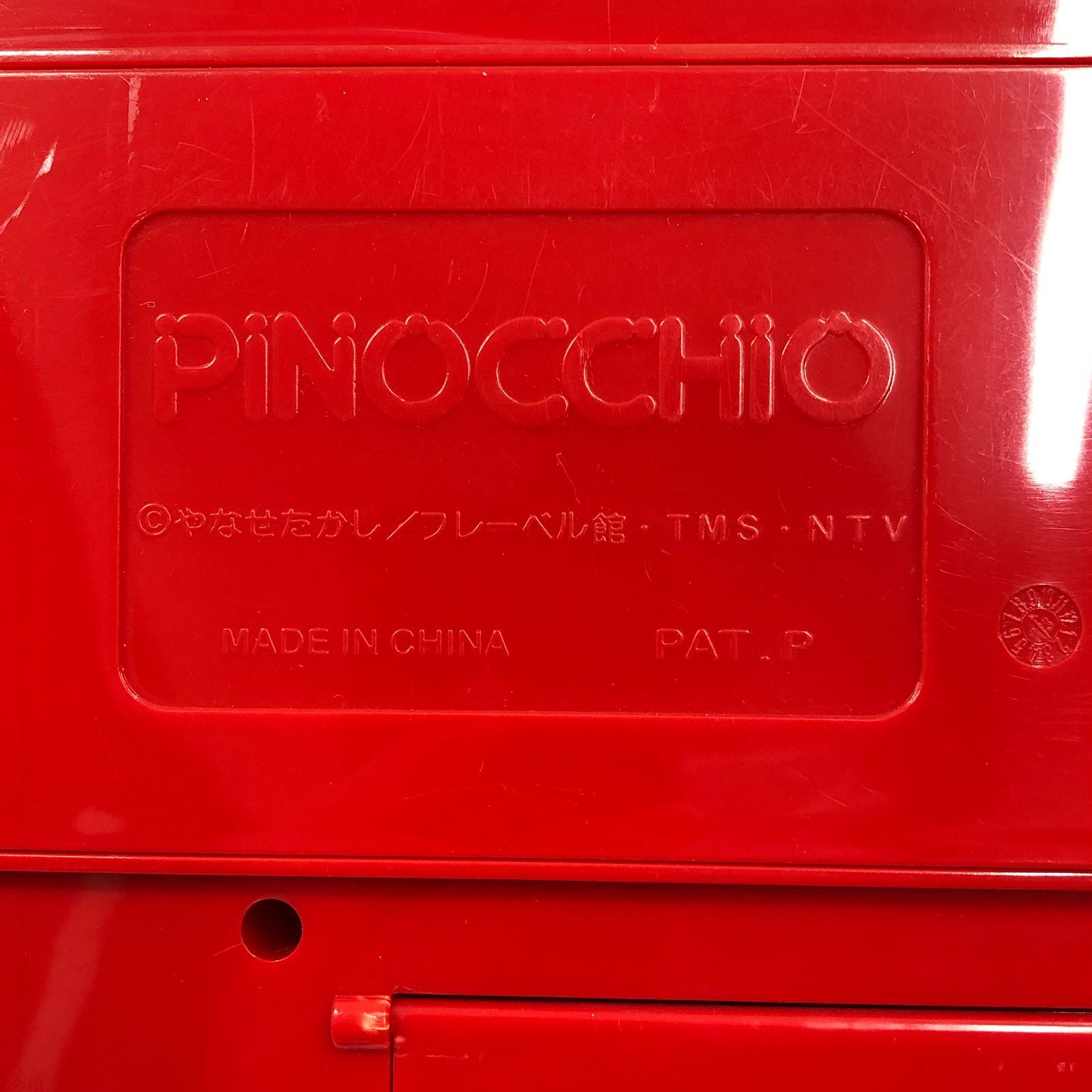 メルカリ