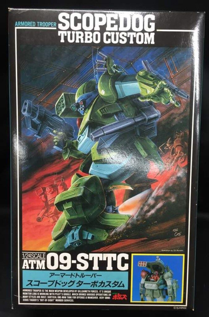 1&frasl;24 ATM-09-STTC アーマードトルーパー スコープドッグ ターボ