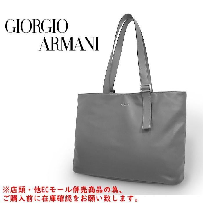 併売商品※◇中古美品◇GIORGIO ARMANI【ジョルジオ アルマーニ