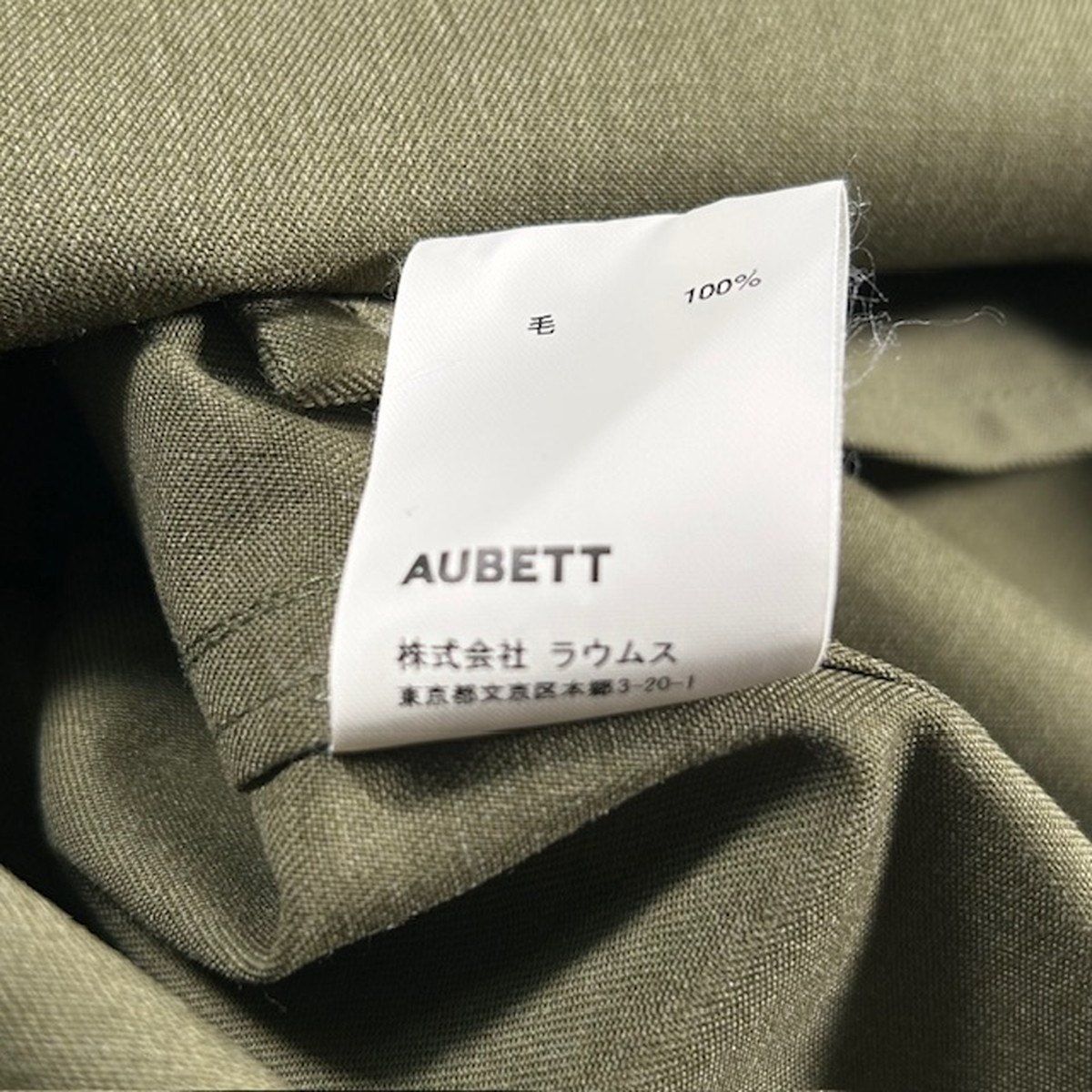 AUBETT オーベット 22SS ハイツイスト メランジウール ギャバジン