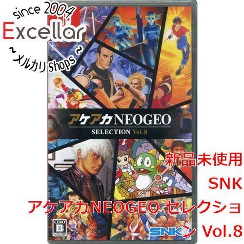SWITCH アケアカNEOGEO セレクション Vol.５&６　セット bn:5] アケアカNEOGEO セレクション Vol.8 Nintendo Switch - メルカリ