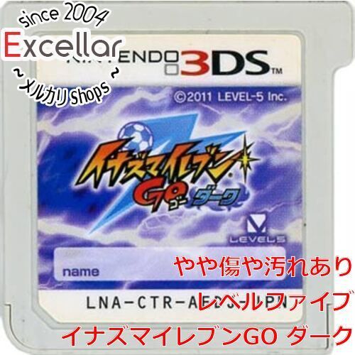 bn:3] イナズマイレブンGO ダーク 3DS ソフトのみ - メルカリ