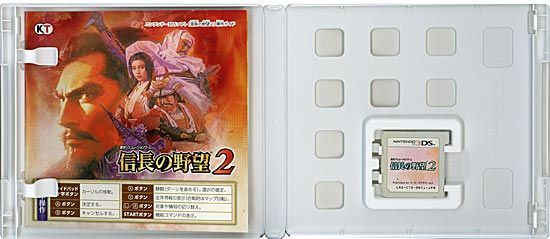 bn:7] 信長の野望2 3DS ソフトいたみ - メルカリ