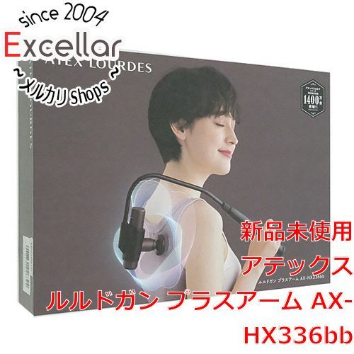 bn:11] ATEX ルルドガン プラスアーム AX-HX336bb ブルーブラック