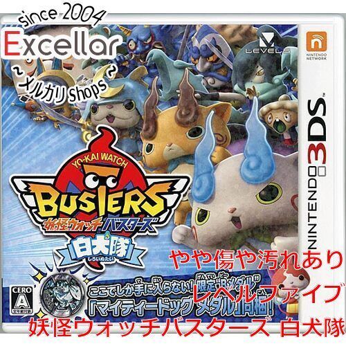 bn:9] 妖怪ウォッチバスターズ 白犬隊 3DS - メルカリ