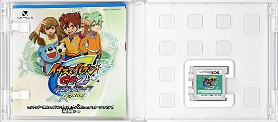 bn:7] イナズマイレブンGO2 クロノ・ストーン ライメイ 3DS - メルカリ