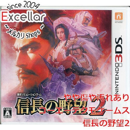 bn:7] 信長の野望2 3DS ソフトいたみ - メルカリ