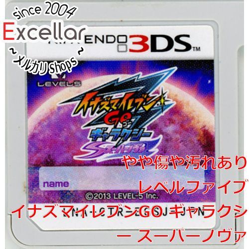 bn:9] イナズマイレブンGO ギャラクシー スーパーノヴァ 3DS ソフト