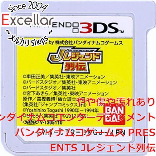 bn:6] バンダイナムコゲームス PRESENTS Jレジェンド列伝☆3DS