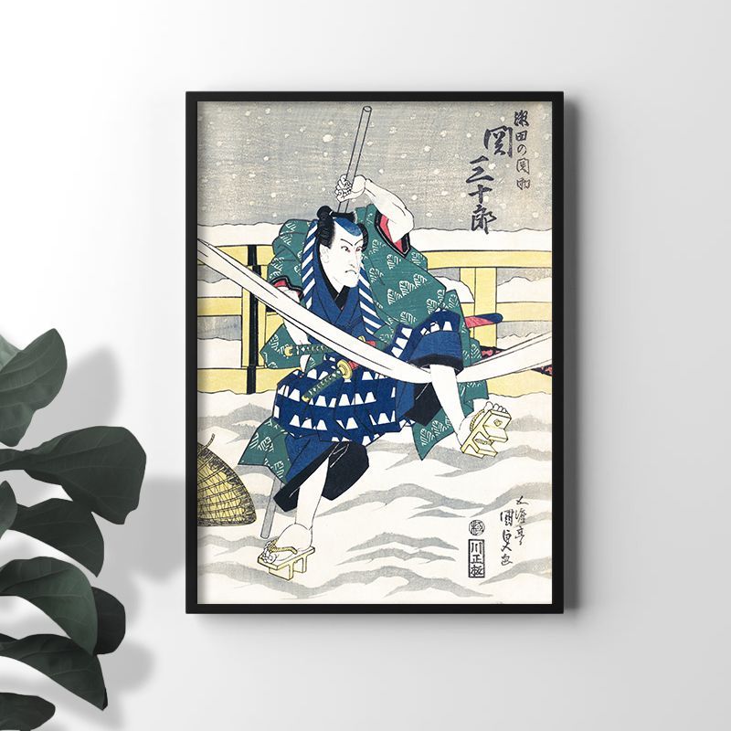 A3サイズ 歌川国貞 ポスター 関三十郎 浮世絵 役者絵 錦絵 和風 アート