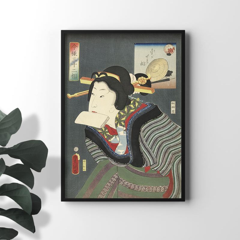 A4サイズ 歌川国貞 ポスター 今様三十二相 気がせき相 浮世絵 役者絵
