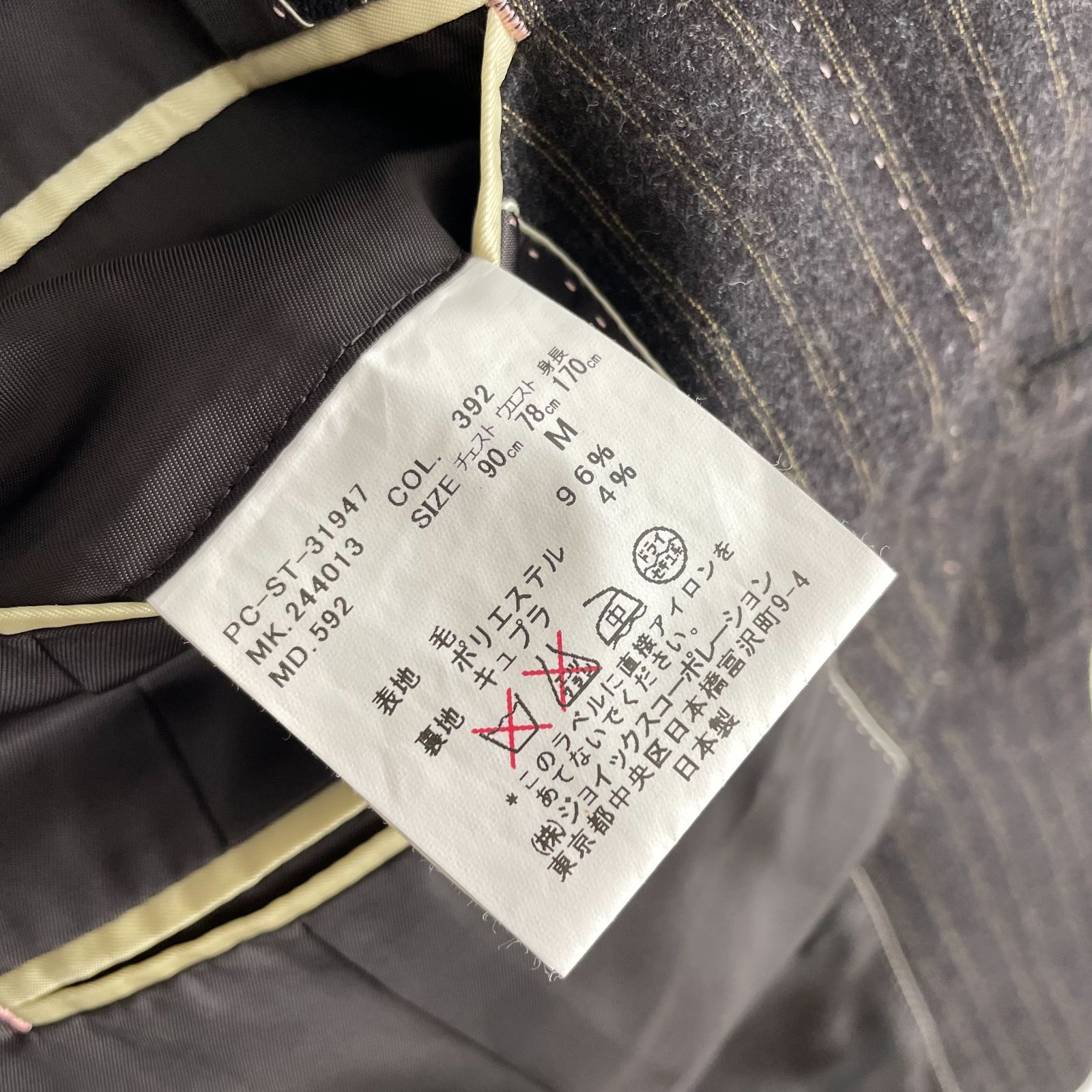 Paul Smith COLLECTION size/M (pz) イギリス製生地 Taylor & Lodge 最