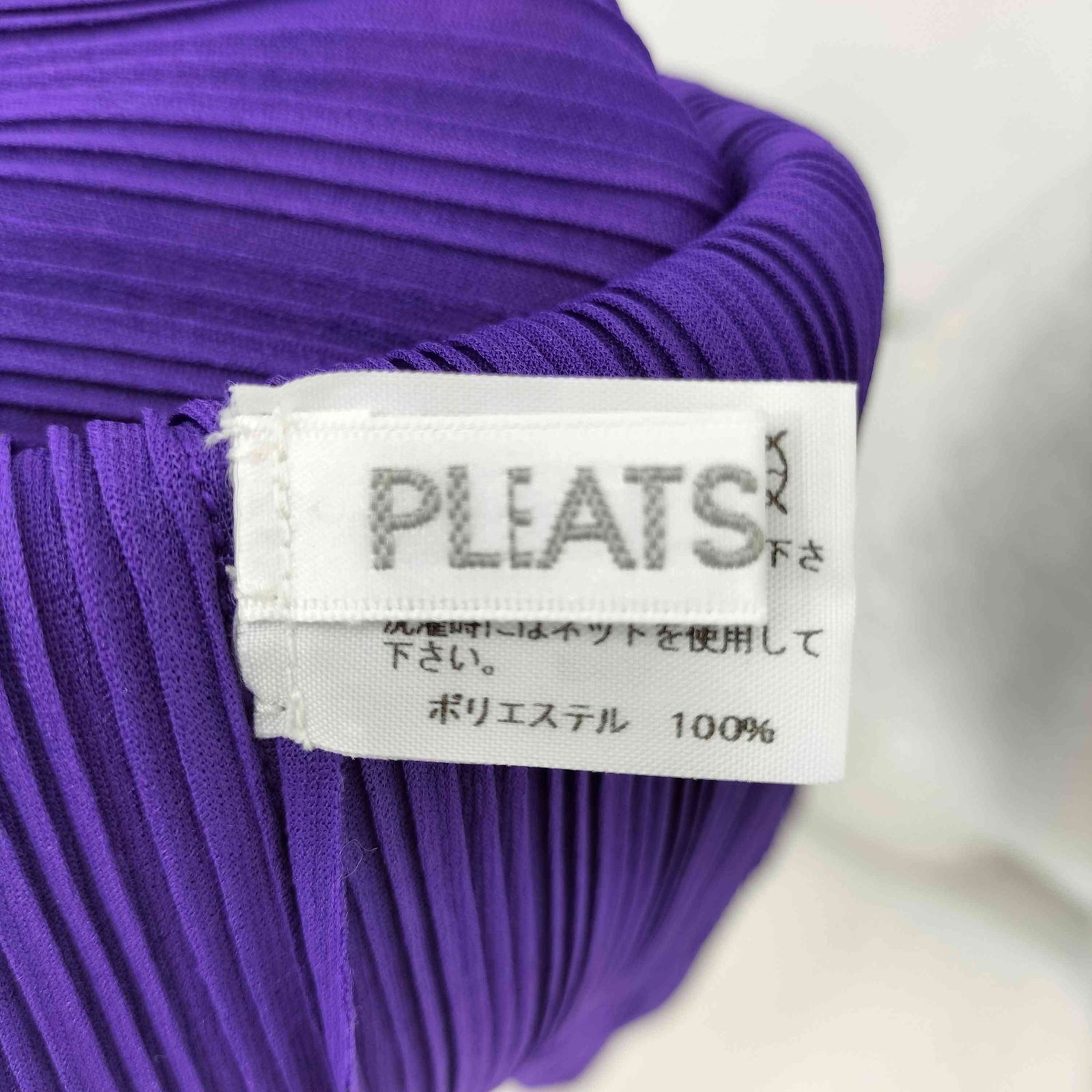 プリーツプリーズイッセイミヤケ PLEATS PLEASE ISSEY MIYAKE プリーツ
