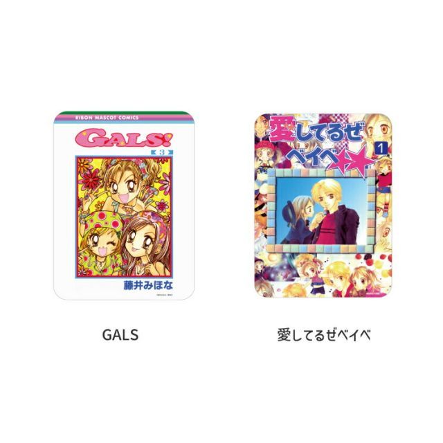 種類10：GALS りぼん マウスパッド リボン 70周年 限定 デザイン