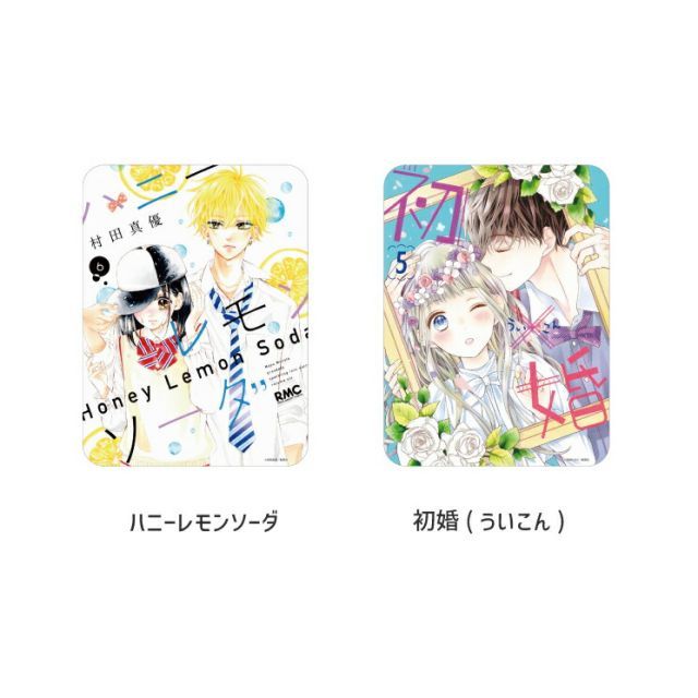 種類10：GALS りぼん マウスパッド リボン 70周年 限定 デザイン