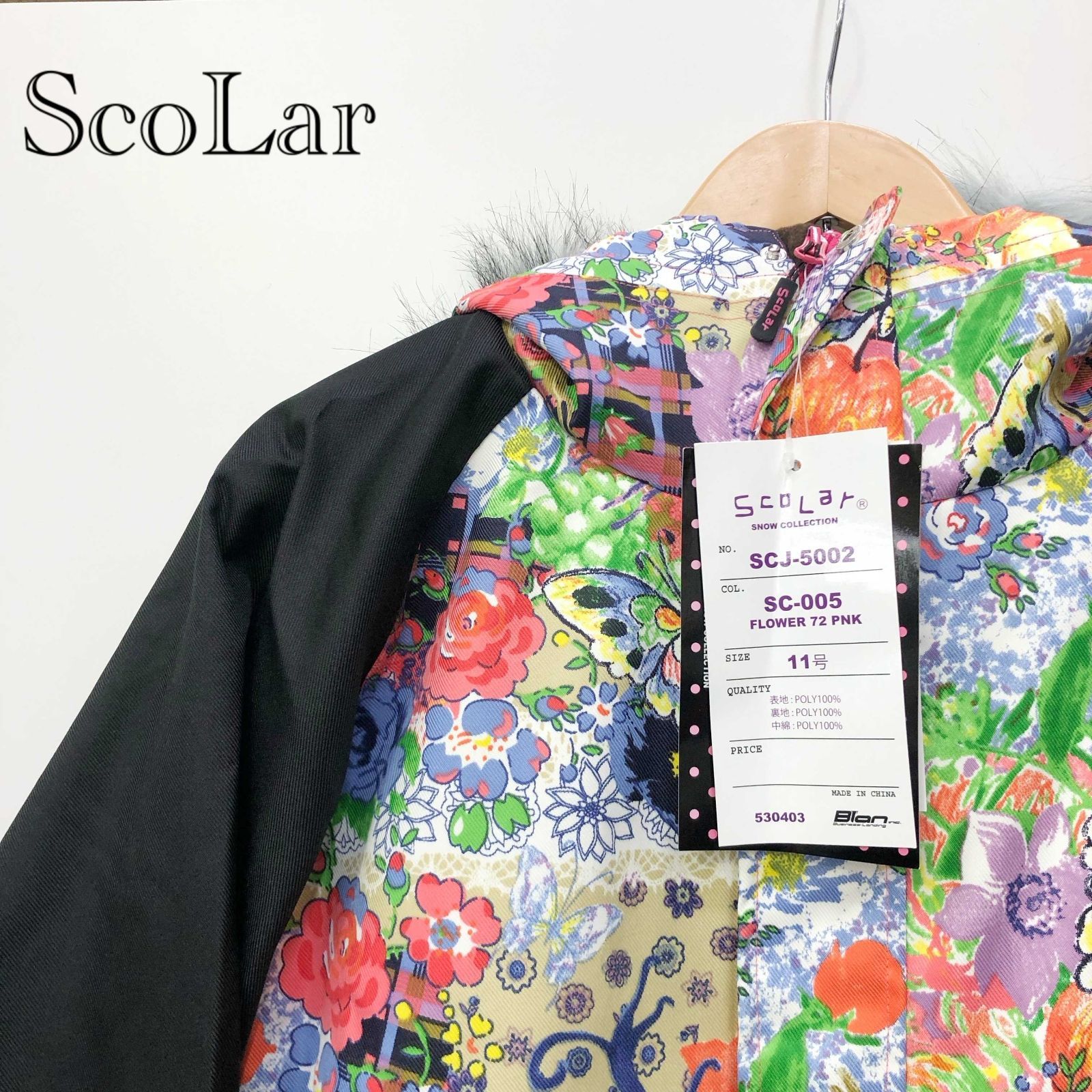 タグ付き ScoLar スカラー スキーウェア セットアップ 上下 スノボ 花