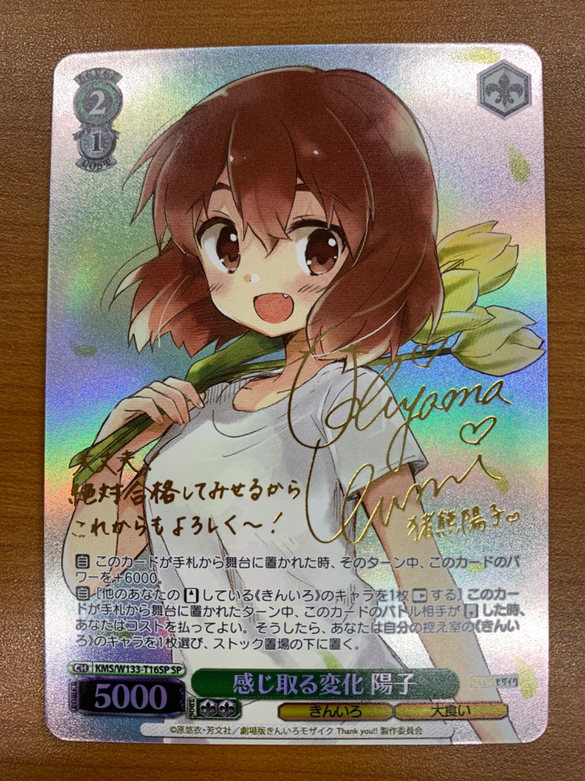 月明かりに照らされて マジアベーゼ まほあこ ヴァイスシュヴァルツ