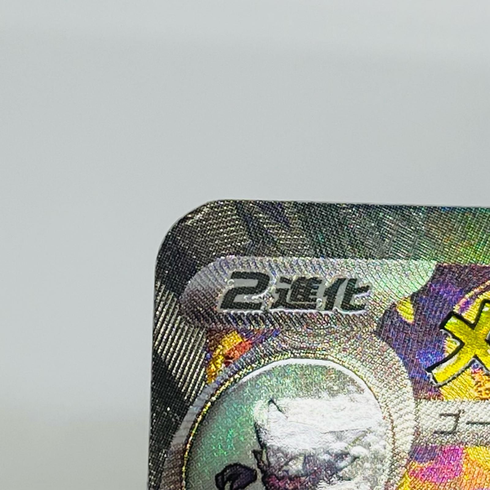 飾磨店】 中古 メガゲンガーex SAR M2a-240 - メルカリ