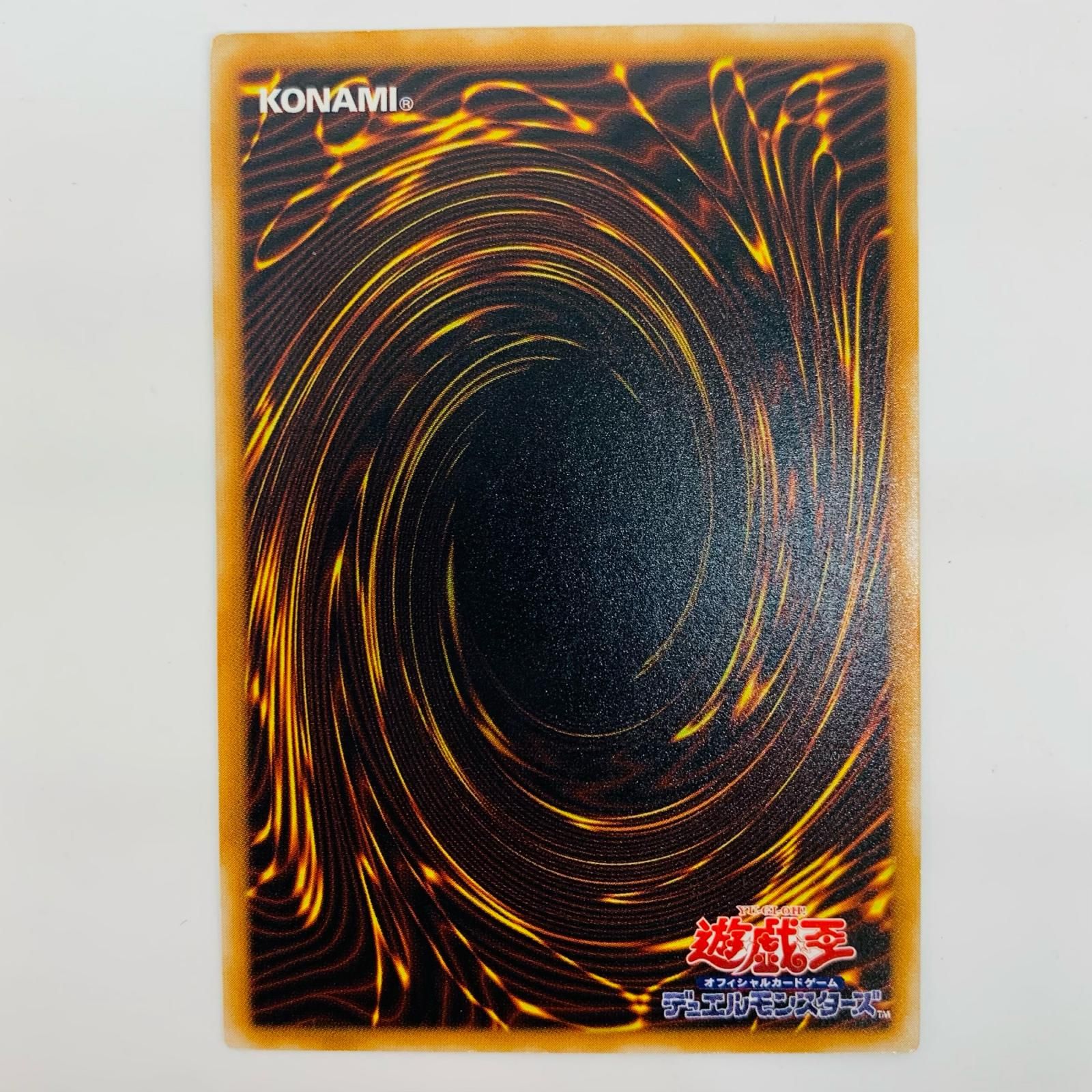 飾磨店】 中古 ブラック・マジシャン (跳躍) UL LN-53 - メルカリ