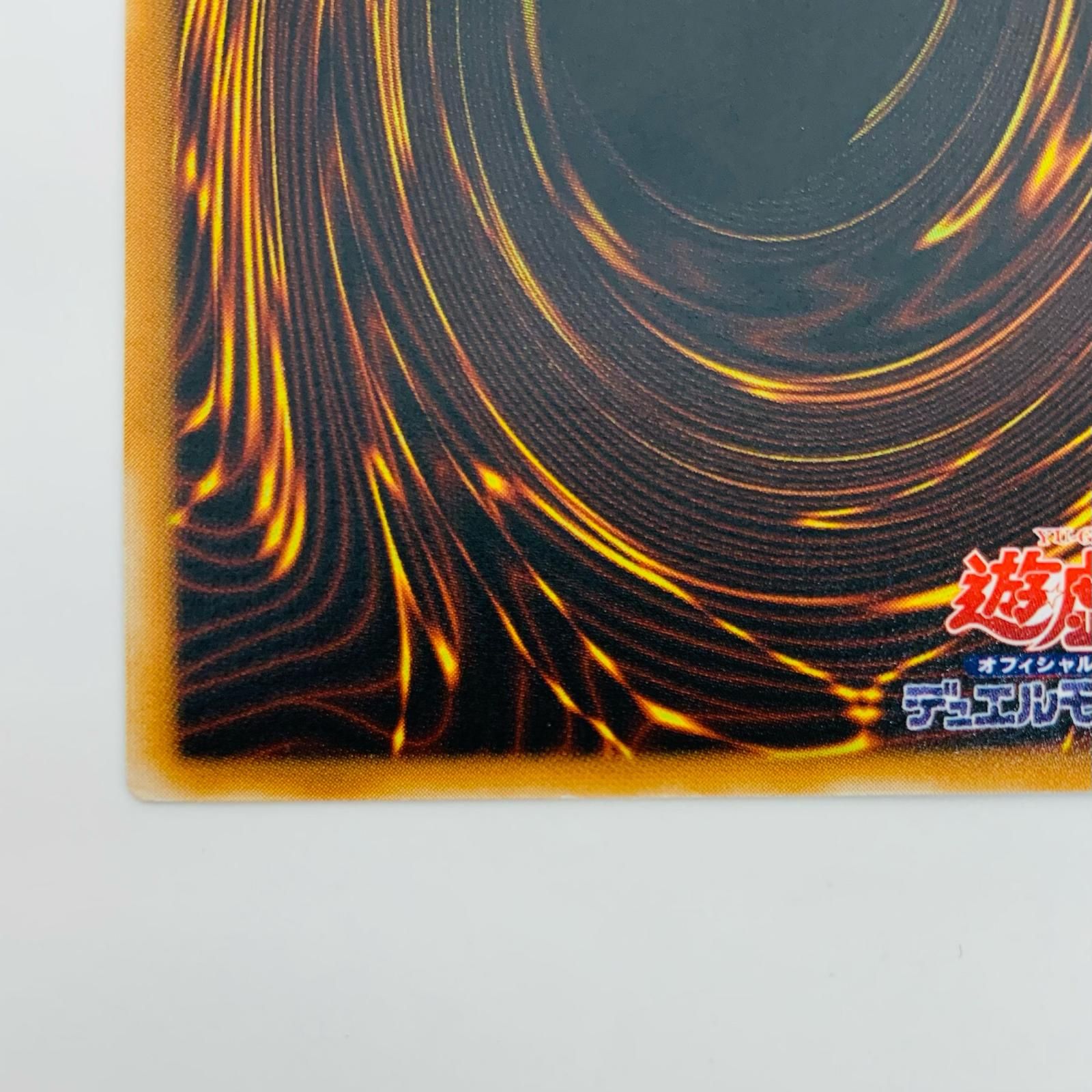 ブラック・マジシャン LN-53 まっく 遊戯王 LN-53 ブラックマジシャン レリーフ 遊戯王 レリーフ