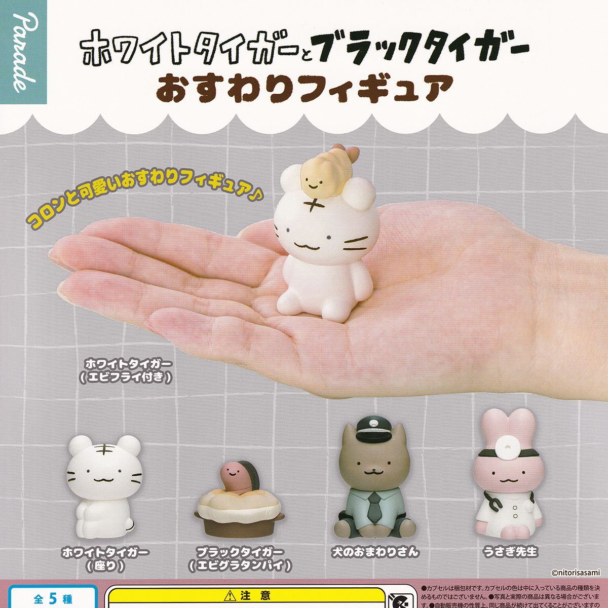 卸売 ✰美濃工業✰妻飾り✰鋳物✰外観装飾✰外壁飾り✰