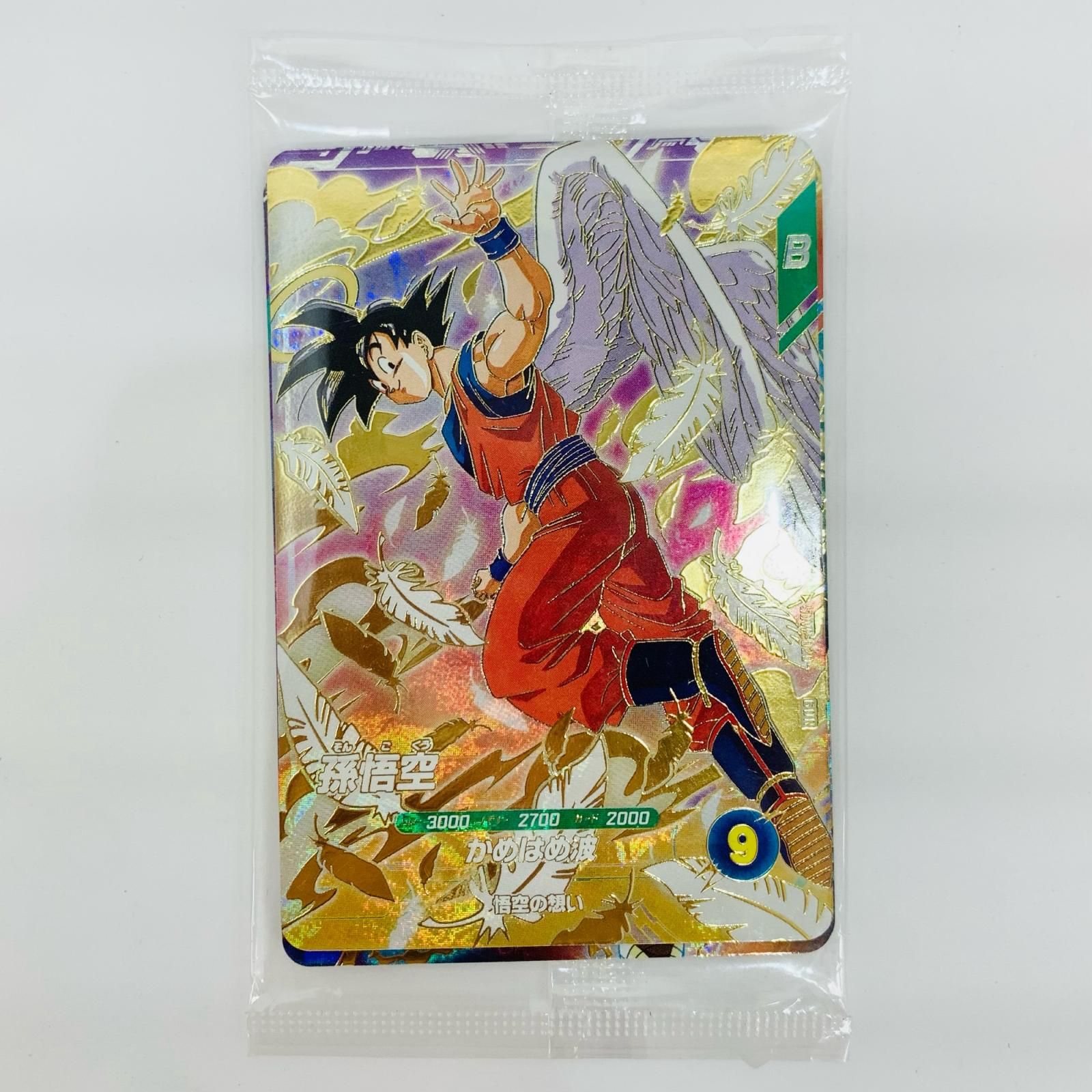 ドラゴンボール 孫悟空 かめはめ波 天下一 スタンプラリー B2ポスター 非売品 飾磨店】 中古 孫悟空(かめはめ波) GDR SDVP-020 - メルカリ