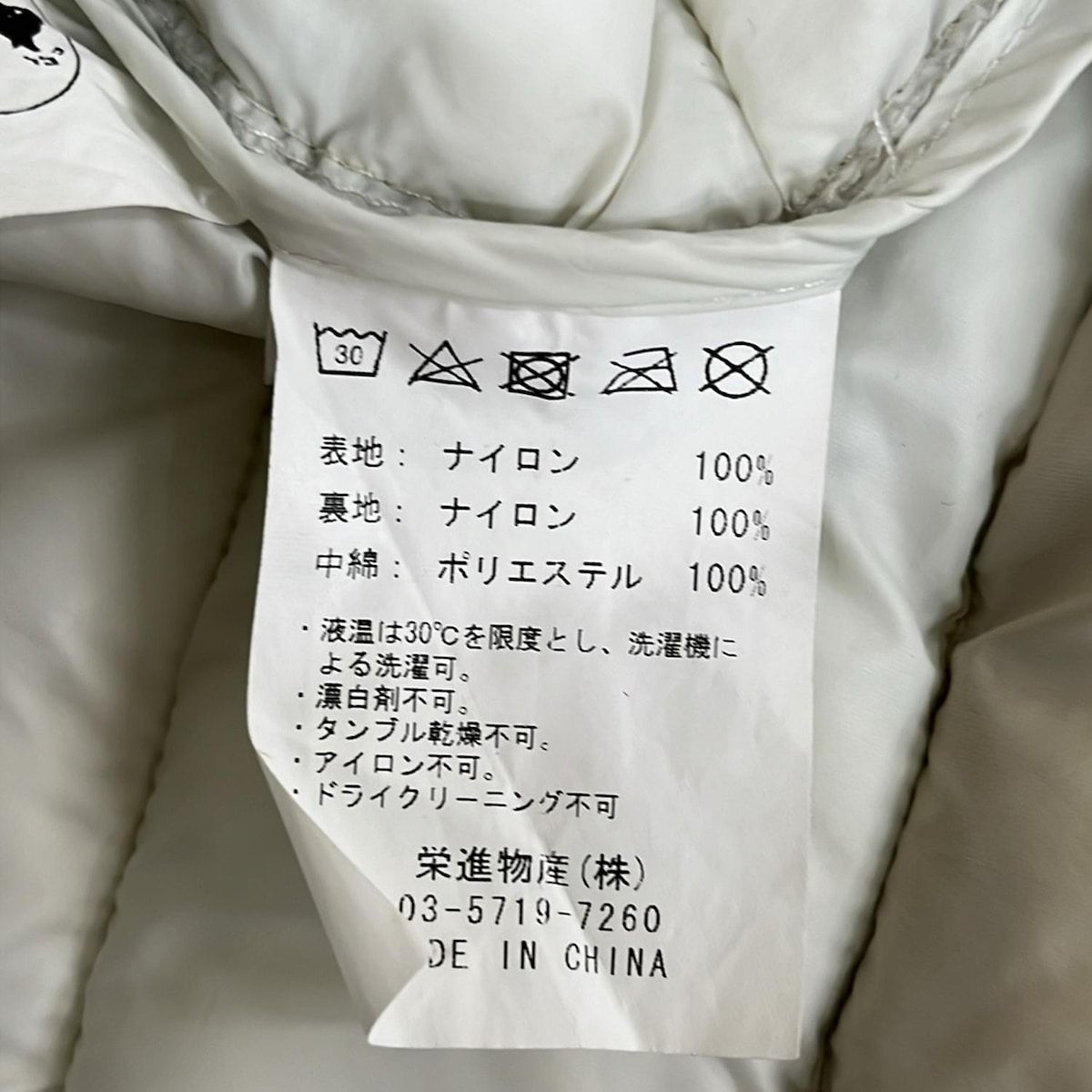 SAVE THE ストア DUCK(セイブザダック) コート サイズ1 S レディース  