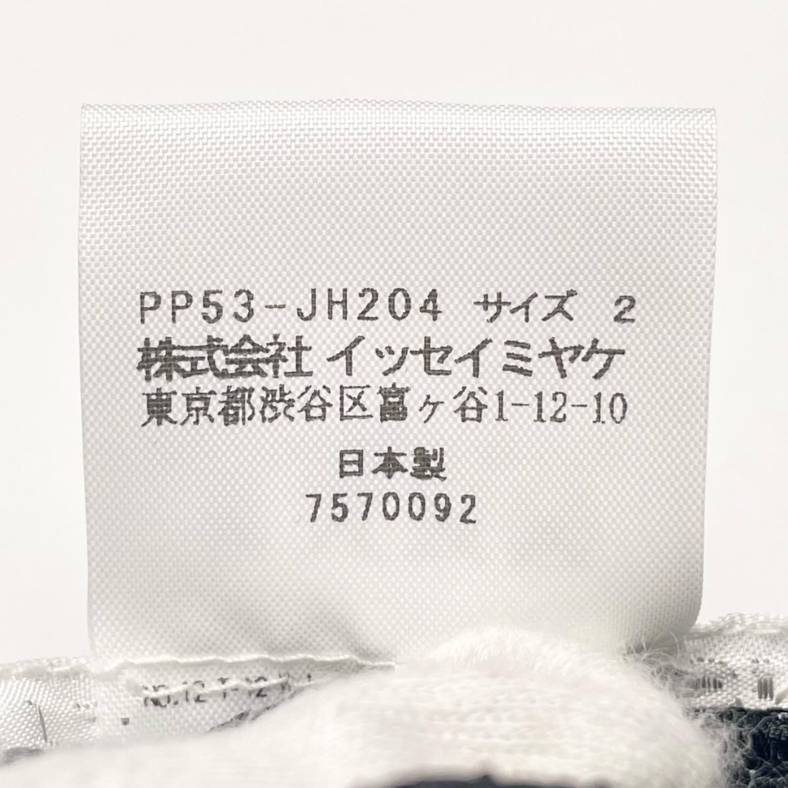 未使用品△PLEATS PLEASE プリーツプリーズ イッセイミヤケ PP53-JH204