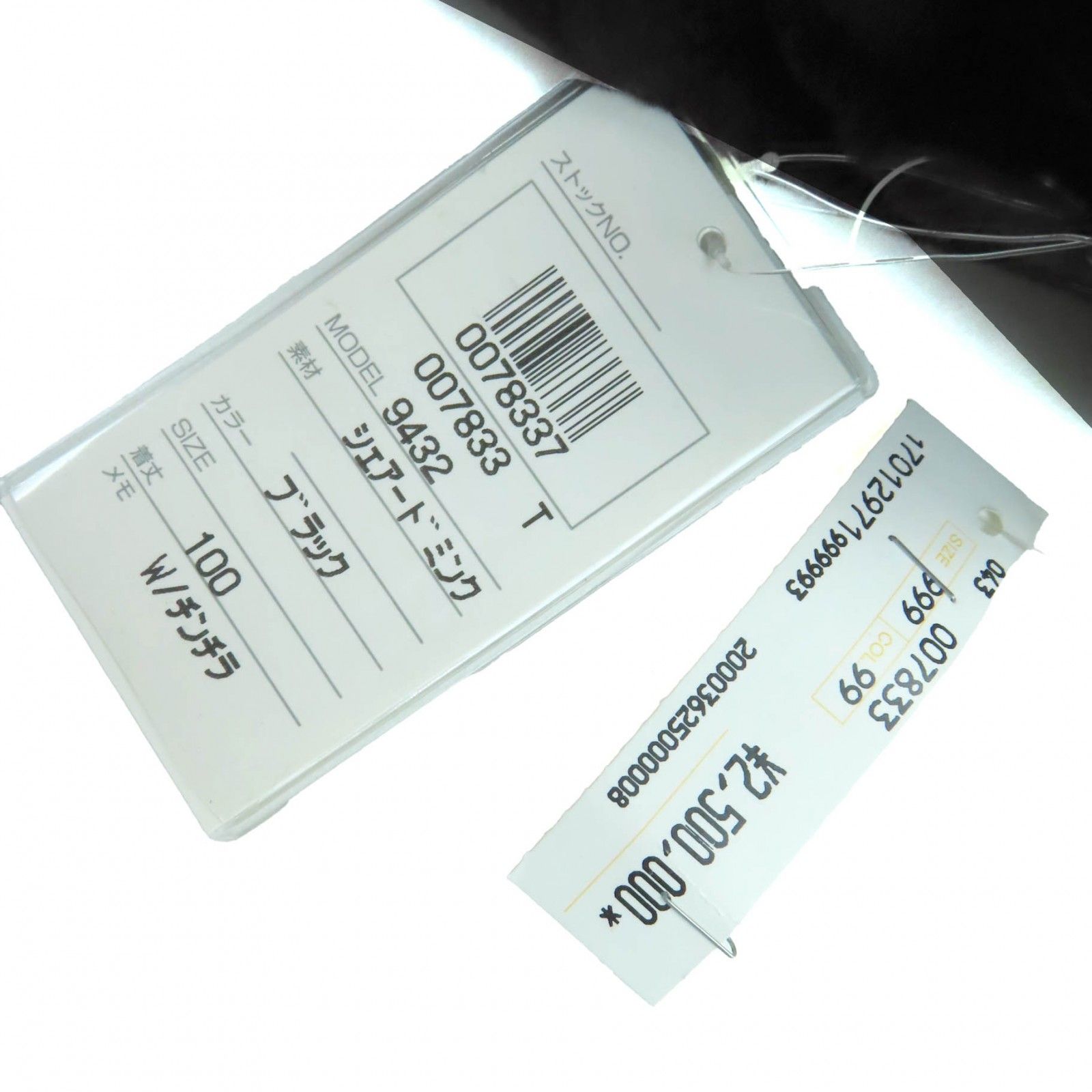 未使用品△シェアードミンク SHEARED MINK チンチラ CHINCHILLA 本毛皮