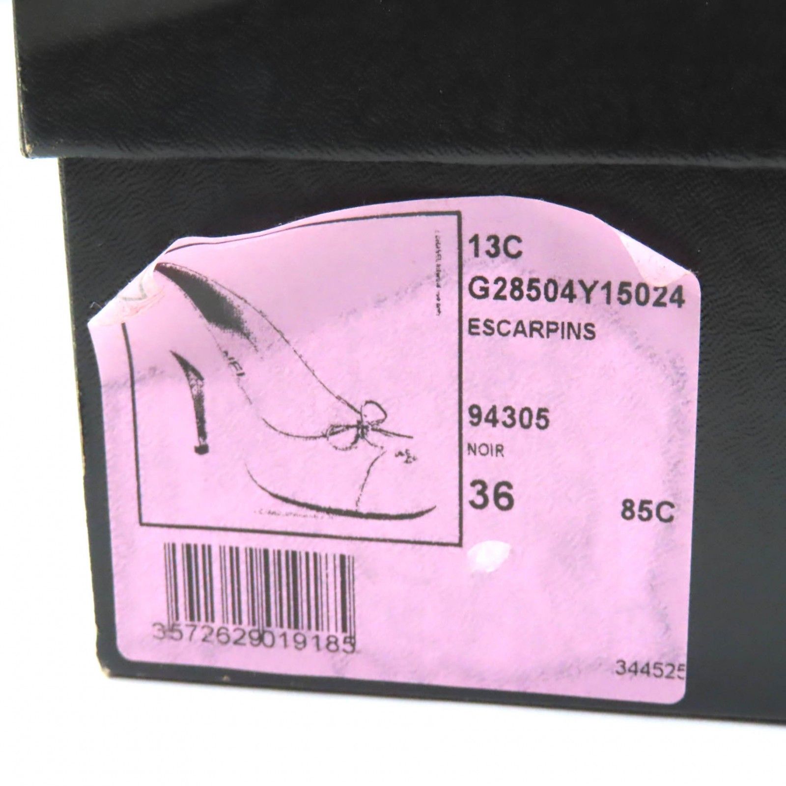 極美品☆CHANEL シャネル 13C G28504 リボン付 ココマーク 切り替え