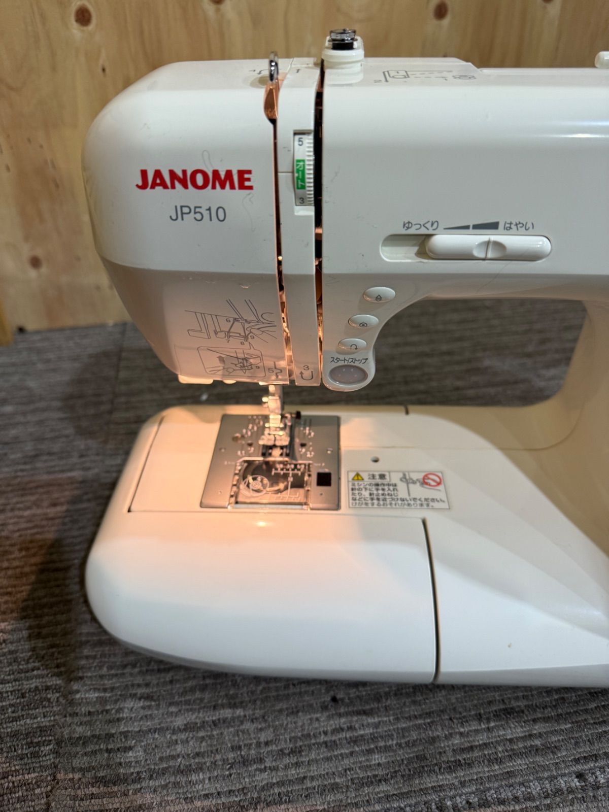 SGM】JANOME JP-510 コンピューターミシン - メルカリ