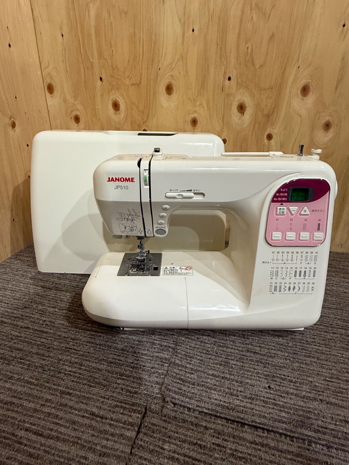 JANOME コンピュータミシン JP-510 【公式通販】