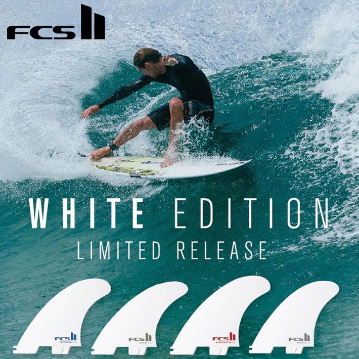 FCS2フィン エフシーエス2フィン 送料無料！ WHITE EDITION