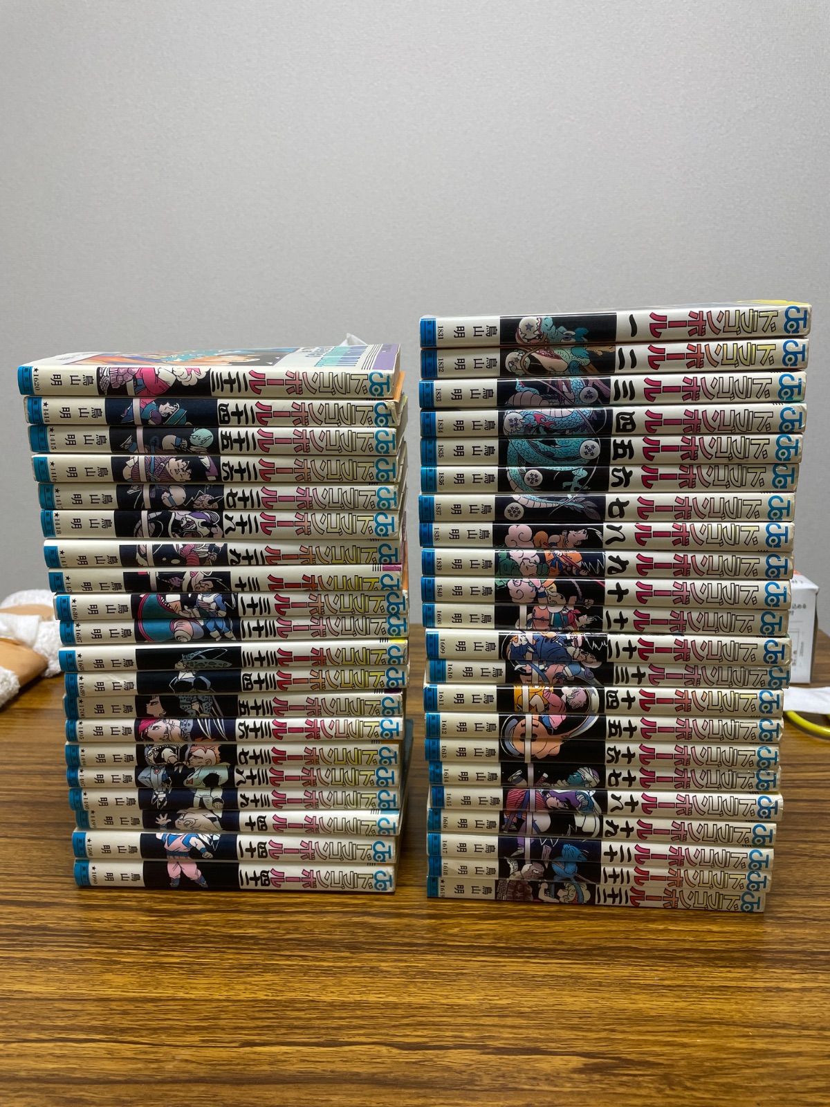 ドラゴンボール全巻セット - メルカリ