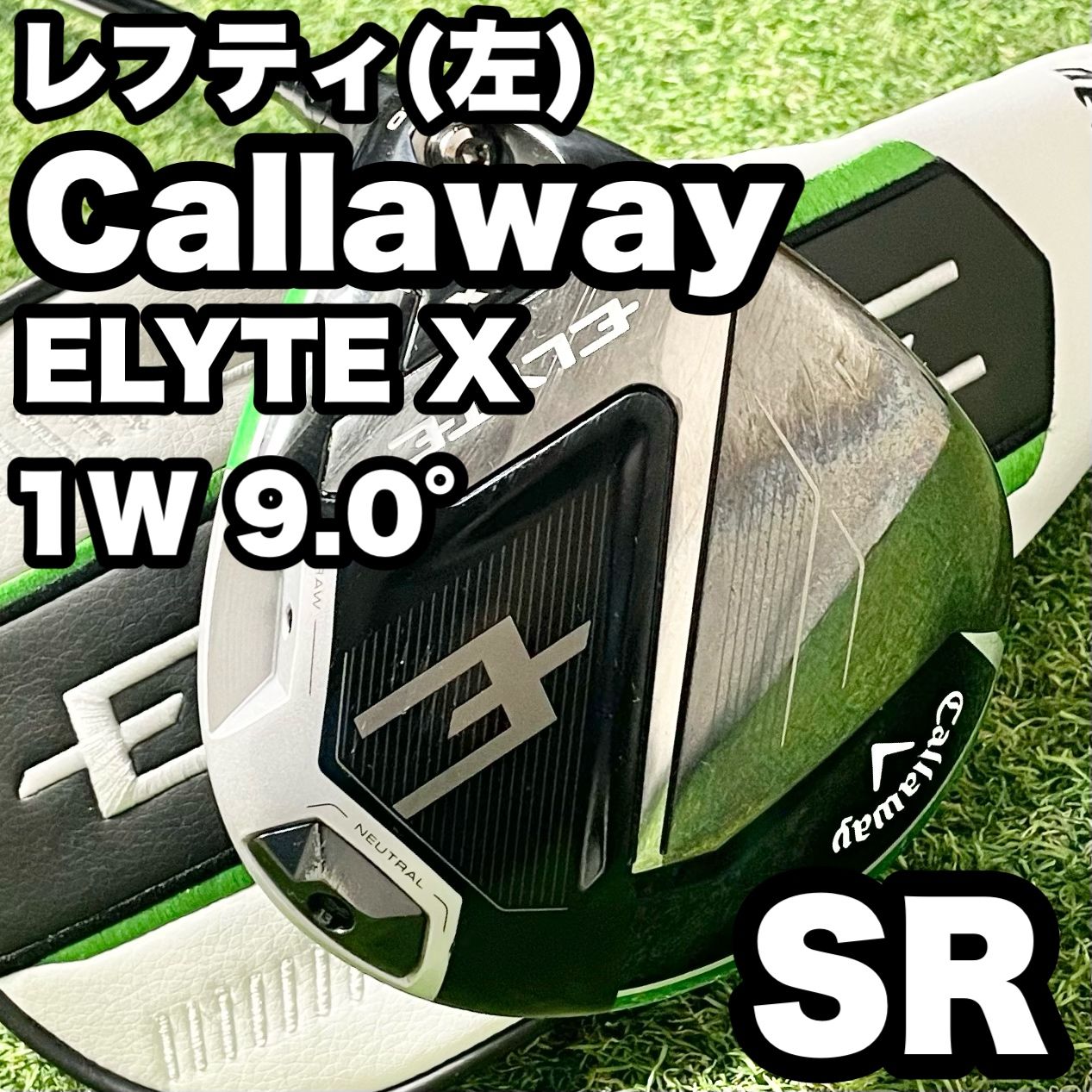 レフティ　Callaway Elyte X ドライバー 最終価格 Callaway Elyte X Night Edition Driver – Golf Discount