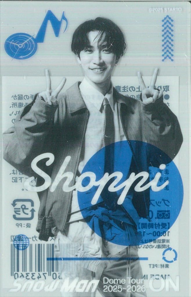 渡辺翔太 ポスター 大判 超希少 非売品 新品未使用 SnowMan 25-26年ON 渡辺翔太 クリアステッカー - メルカリ