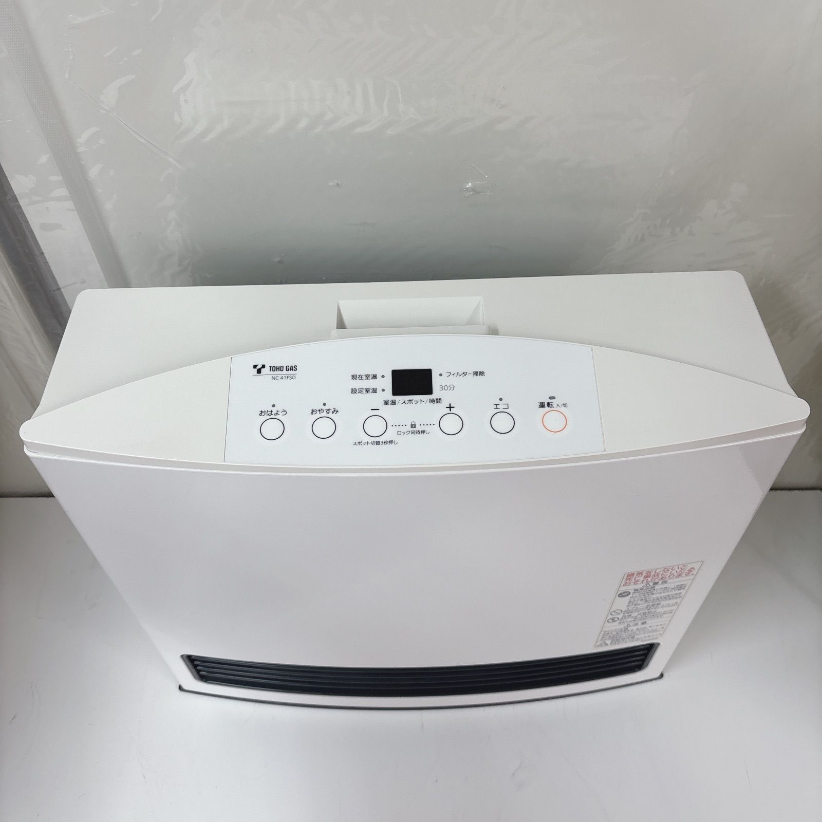 I363 🌈 NORITZ 都市ガスファンヒーター 11～15畳用 ⭐ クリーニング済