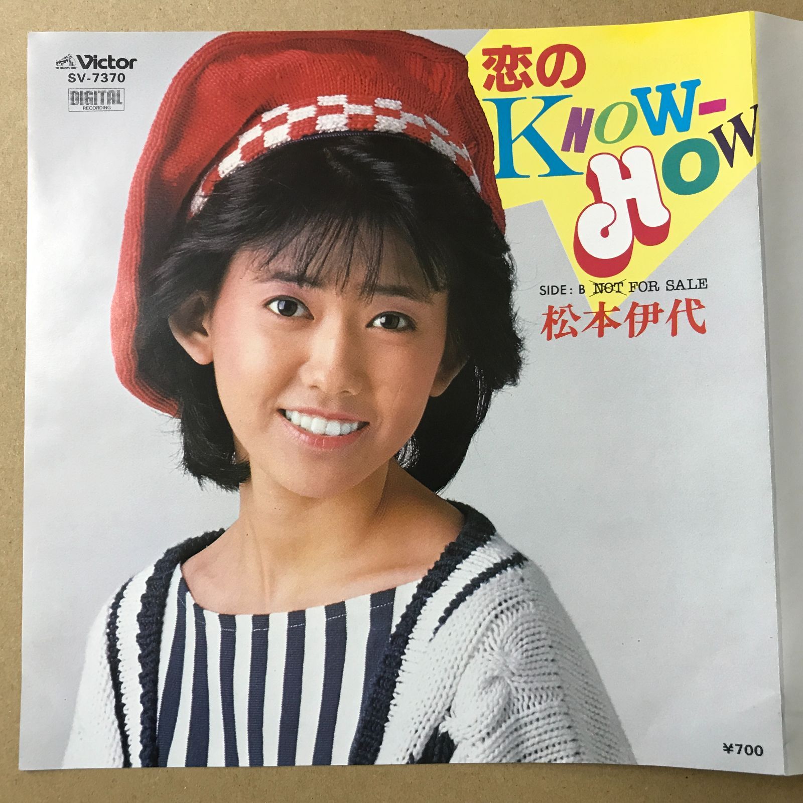 s13) EPレコード 松本伊代 [ まつもといよ ] 恋のKNOW-HOW / 他 ( SV